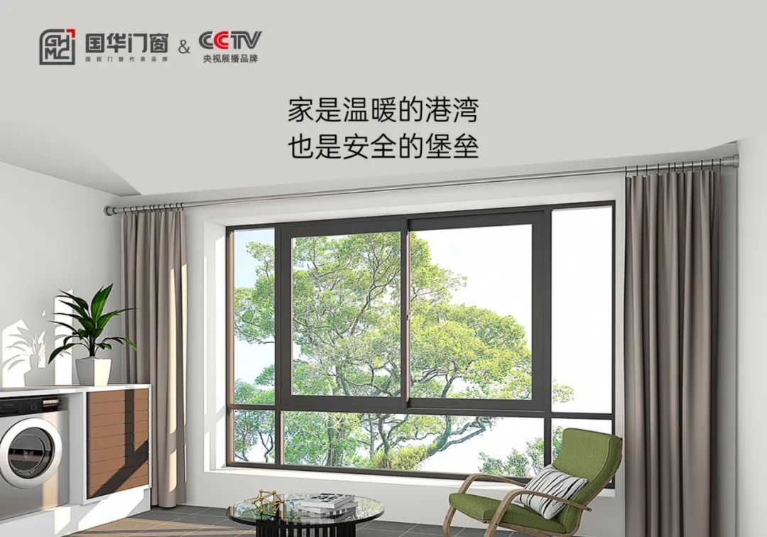 When choosing doors and windows, you can never go wrong by looking at these five performance indicators